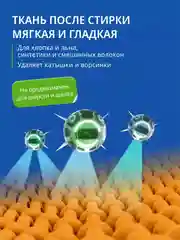 Капсулы для стирки BiMax Color, 100 штук