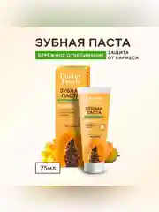 Зубная паста Doctor Fresh "Бережное отбеливание", Папайя, 75 мл
