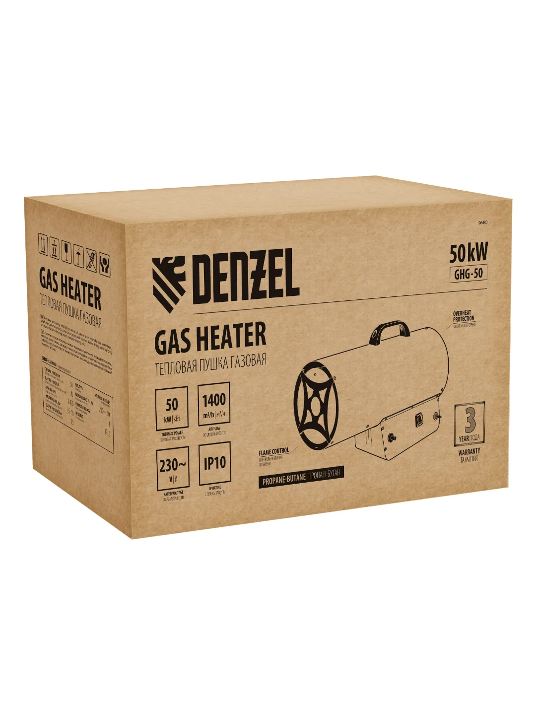 Газовая тепловая пушка GHG-50, 50 кВт, 1400 м3/ч, пропан-бутан, Denzel, 96480