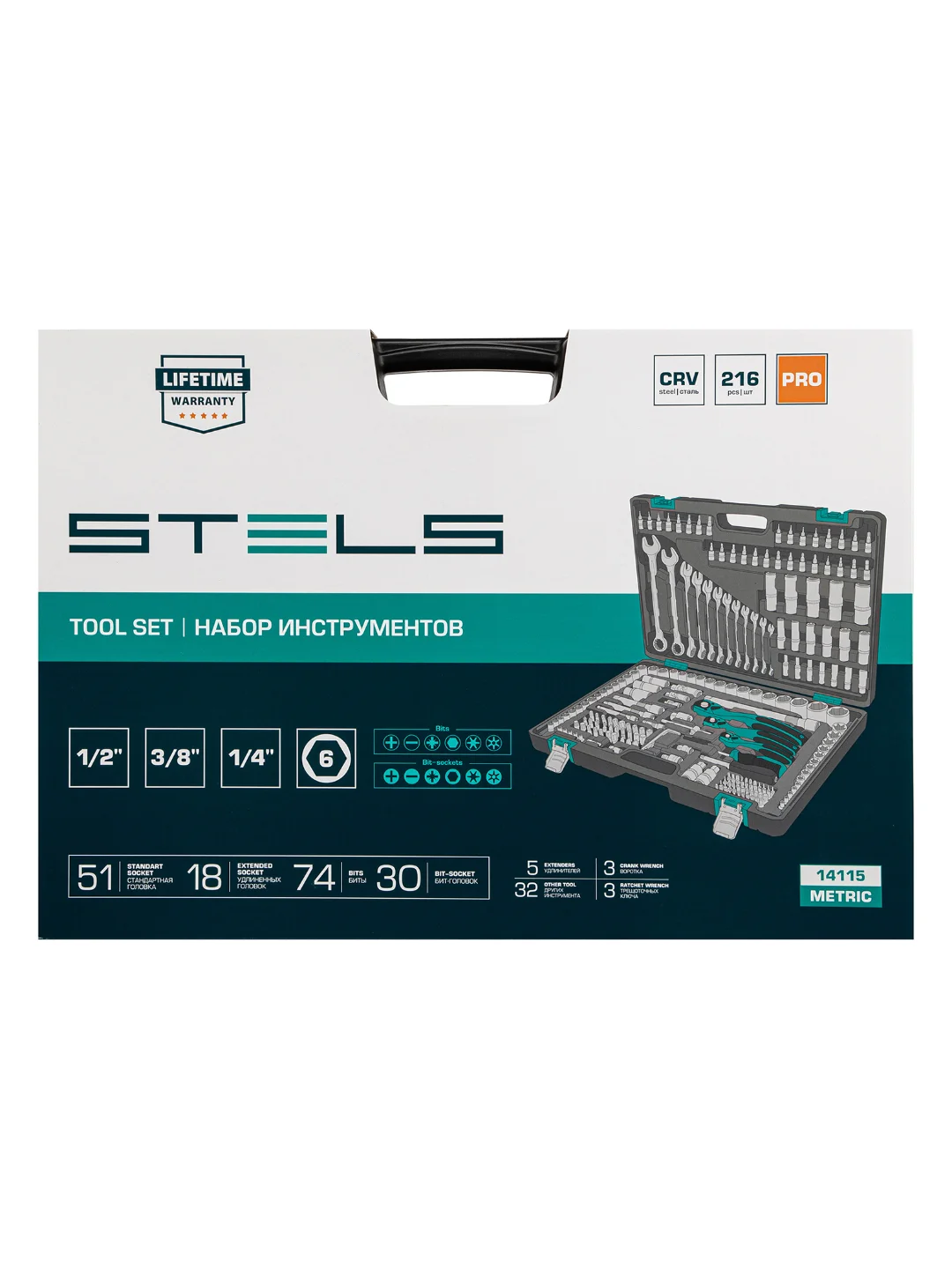 Набор инструментов для автомобиля, 216 предметов, STELS, 14115