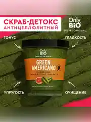 Кофейный скраб-детокс для тела Only Bio Coffee Original GREEN AMERICANO, 230 мл
