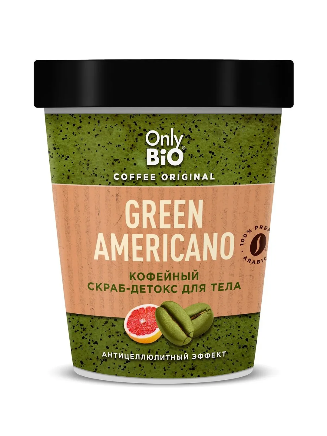 Кофейный скраб-детокс для тела Only Bio Coffee Original GREEN AMERICANO, 230 мл