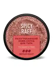 Разогревающий кофе-скраб SPICY RAFF Only Bio Coffee Original, 230 мл