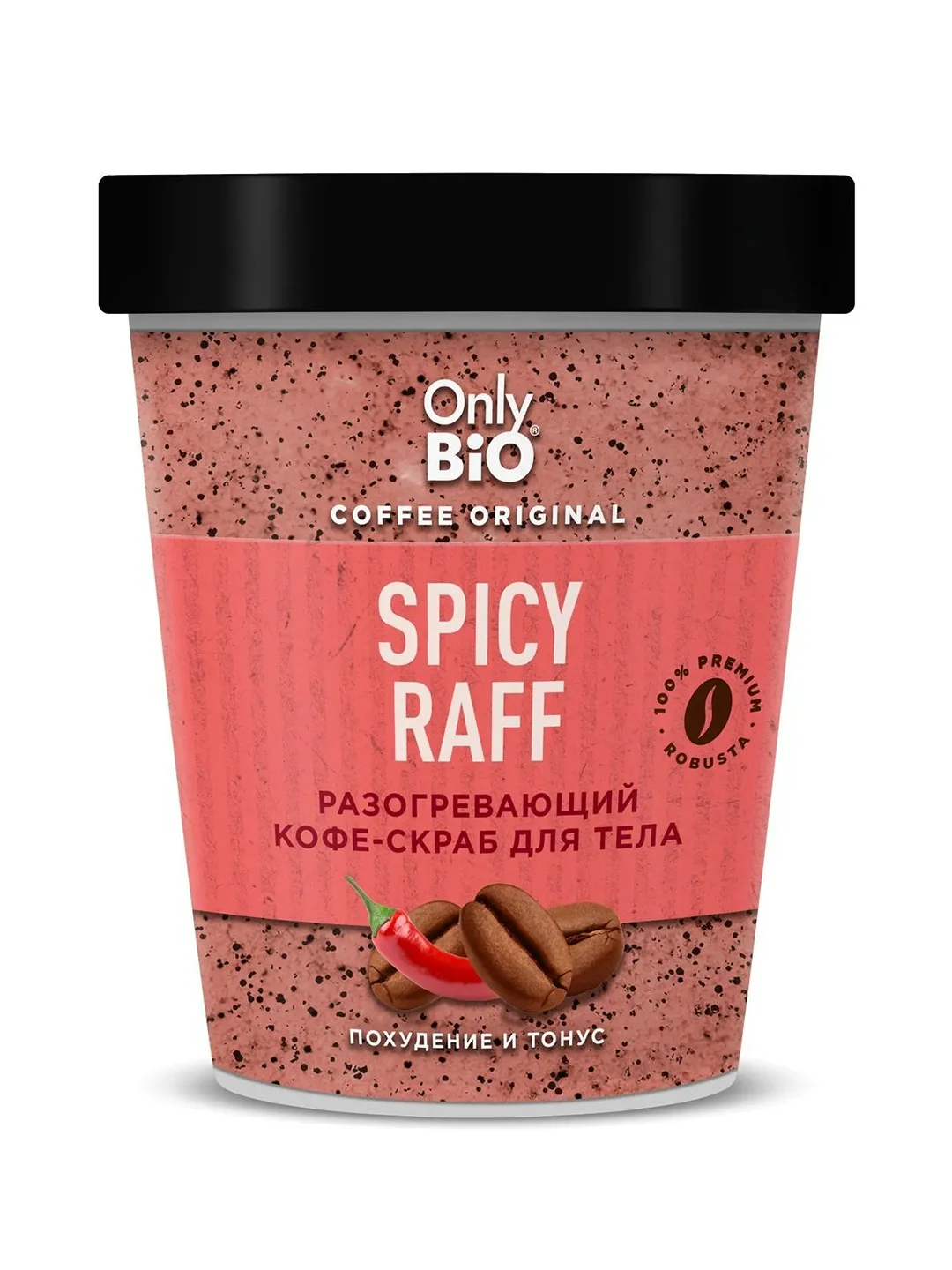Разогревающий кофе-скраб SPICY RAFF Only Bio Coffee Original, 230 мл