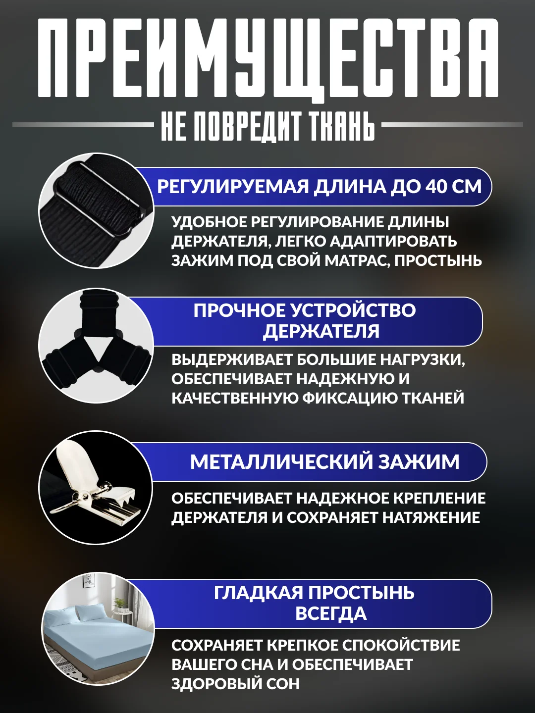 Черный универсальные фиксаторы для простыни на матрас, постельное белье, зажимы, держатели клипсы