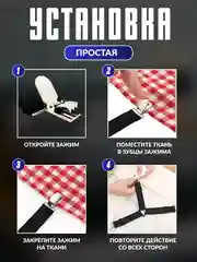 Черный универсальные фиксаторы для простыни на матрас, постельное белье, зажимы, держатели клипсы