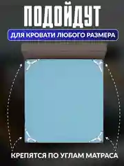 Универсальные фиксаторы для простыни на матрас, постельное белье, зажимы, держатели клипсы