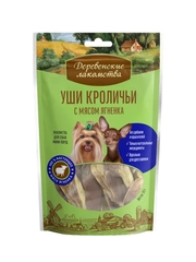 Лакомство для собак мини-пород Деревенские лакомства Уши кроличьи, с мясом ягненка, 55 г
