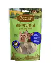 Лакомство для собак мини-пород Деревенские лакомства Уши кроличьи, с мясом ягненка, 55 г