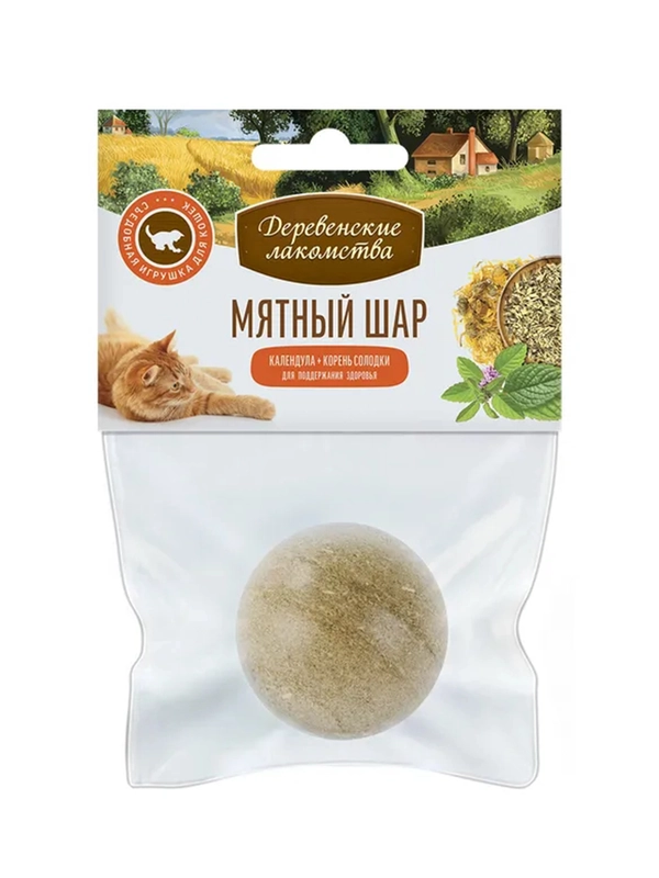 Игрушка для кошек Деревенские лакомства "Мятный шар", календула + корень солодки, 22 г