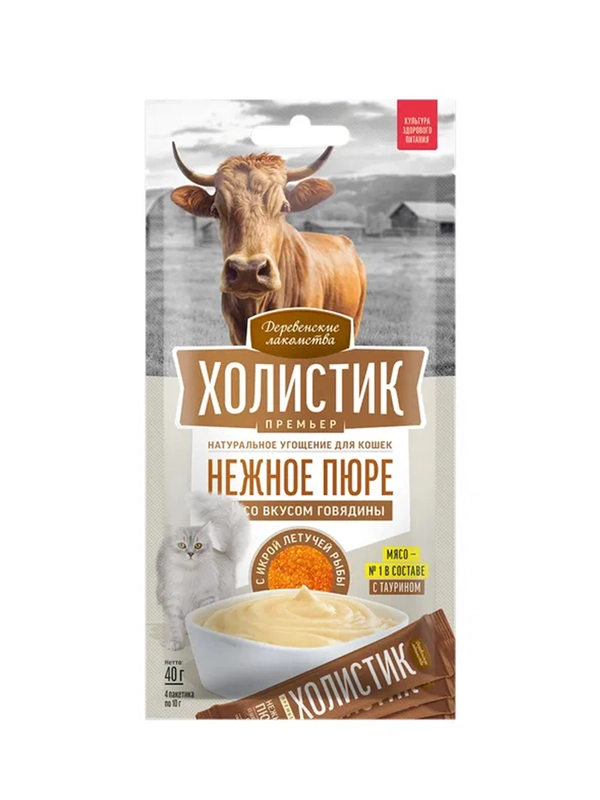 Лакомство для кошек Деревенские лакомства Холистик Нежное пюре, со вкусом говядины, 40 г