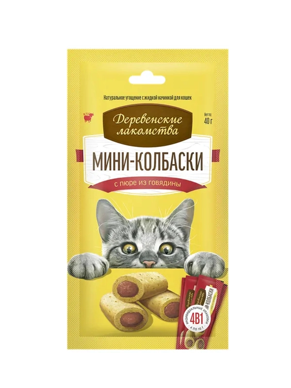 Лакомство для кошек Деревенские лакомства Мини-колбаски с пюре из говядины, 40 г