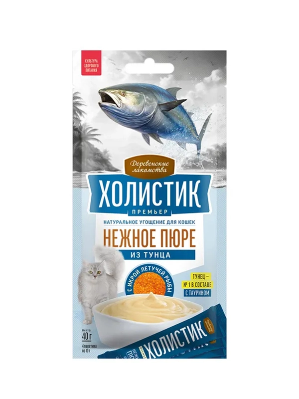 Лакомство для кошек Деревенские лакомства Холистик Нежное пюре из тунца, 40 г