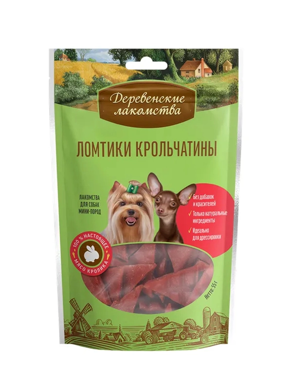 Лакомство для собак мини-пород Деревенские лакомства Ломтики крольчатины, 55 г