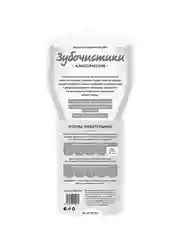 Лакомство для собак Зубочистики Ролы жевательные, 3 штуки, 85 г