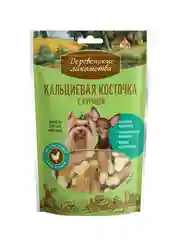 Лакомство для собак мини-пород Деревенские лакомства Кальциевая косточка с курицей, 55 г