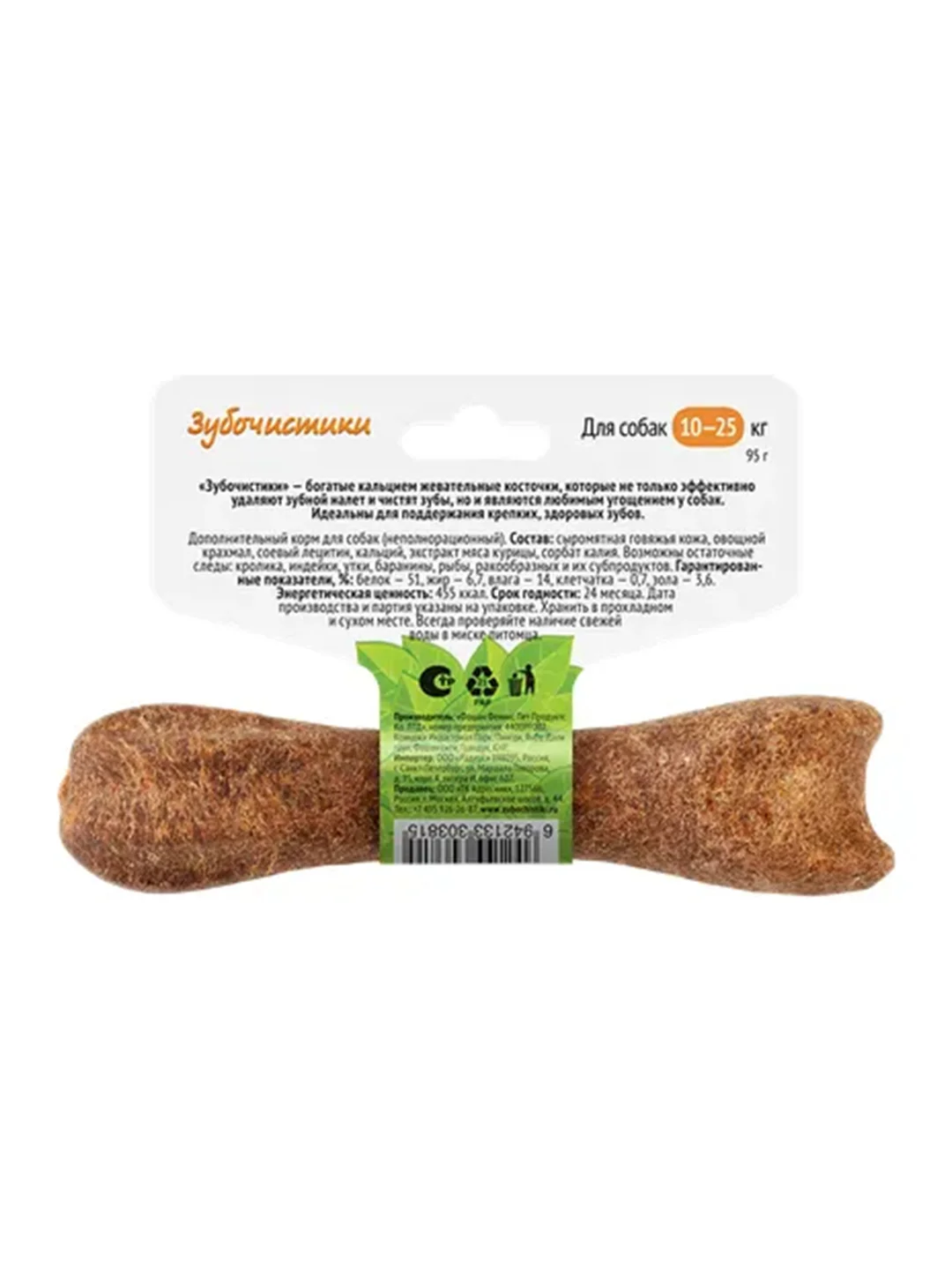 Лакомство для собак средних пород Зубочистики, со вкусом курицы, 95 г