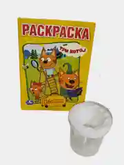 Раскраска "Три кота", формат А5, краски с кисточкой, стаканнепроливайка