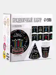 Черный набор бумажной посуды одноразовой, 19 предметов, 6 персон