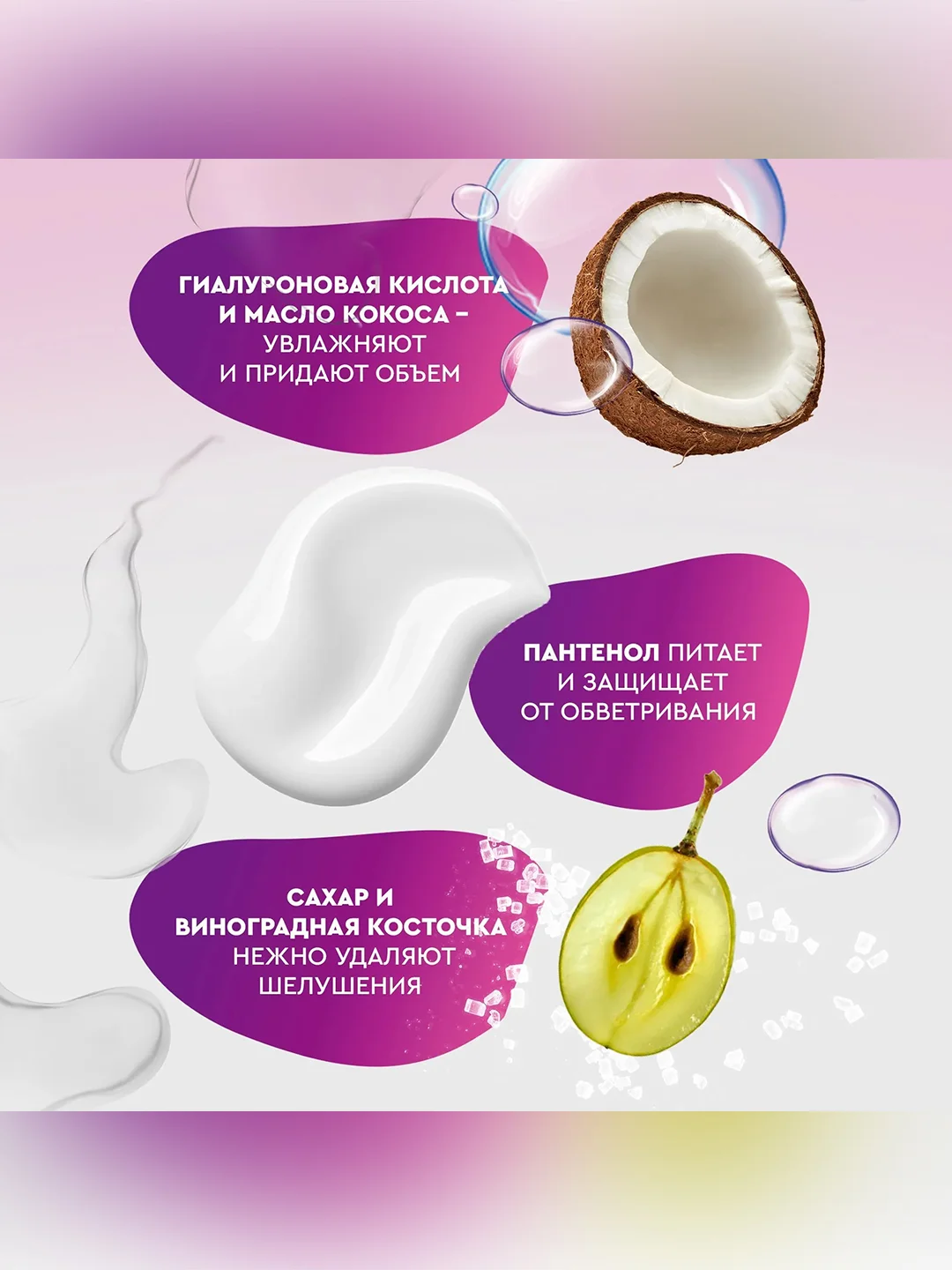 Скраб для губ Beauty Visage "Твой супер герой", 4,5 г