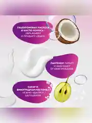 Скраб для губ Beauty Visage "Твой супер герой", 4,5 г