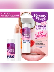 Скраб для губ Beauty Visage "Твой супер герой", 4,5 г