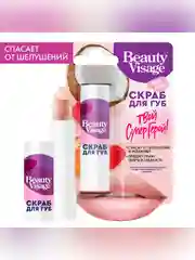 Скраб для губ Beauty Visage "Твой супер герой", 4,5 г
