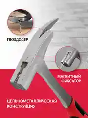 Молоток строительный для кровельщика, 600 г, MATRIX, 10620