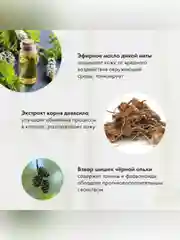 Гель для душа Рецепты бабушки Агафьи Сибирская травница "Обновляющий", 500 мл