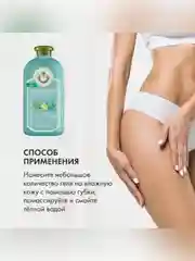 Гель для душа Рецепты бабушки Агафьи Сибирская травница "Обновляющий", 500 мл