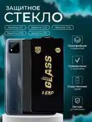 Защитное стекло OG для Realme C11 / C12 / C15 / C20 / C21 ( Реалми С11 С12 С15  С20 С21 )
