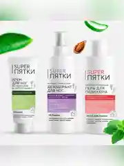 Профессиональный гель для педикюра SUPER ПЯТКИ, 250 мл