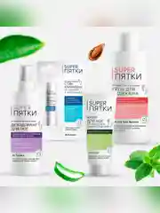 Профессиональный гель для педикюра SUPER ПЯТКИ, 250 мл