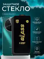 Защитное стекло OG для Huawei Nova 12i ( Нова 12 ай )
