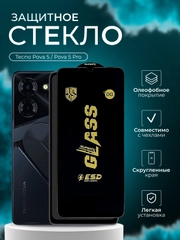 Защитное стекло Tecno Pova 5 / Pova 5 Pro ( Техно Пова 5 Про )