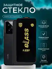 Защитное стекло Xiaomi 13 / Xiaomi 14 ( Сяоми 13 сяоми 14 )