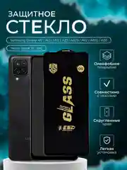 Защитное стекло Samsung Galaxy A12 A13 M12 А23 A02S A02 A03S A03 / Tecno Spark 10 / 10C