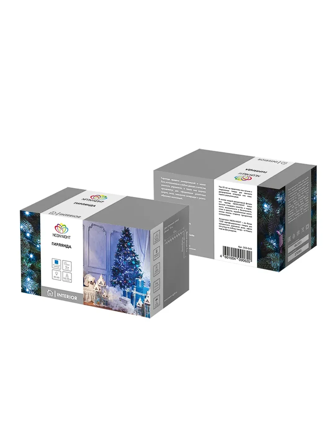 Гирлянда Твинкл Neon-Night Темно-зеленый, 80 LED, синие, не соединяется, 10 м