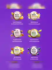 Черничная витаминная бомбочка для ванны Beauty Desserts, 110 г