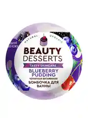 Черничная витаминная бомбочка для ванны Beauty Desserts, 110 г