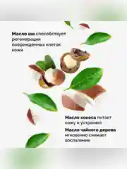 Защитный стик-карандаш от мозолей и натоптышей SUPER ПЯТКИ, 4.5 г
