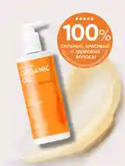Облепиховый шампунь Professional Organic Oil "Густота и рост", 240 мл