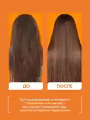 Облепиховый шампунь Professional Organic Oil "Густота и рост", 240 мл