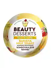 Банановая питательная бомбочка для ванны Beauty Desserts, 110 г