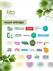 Бальзам после бритья Bio Cosmetolog Professional DELICATE DEPILATION, 150 мл