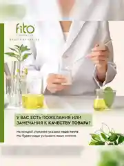 Бальзам после бритья Bio Cosmetolog Professional DELICATE DEPILATION, 150 мл
