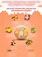 Шипучая бомбочка для ванны Beauty Desserts Персиковый донат, 140 г