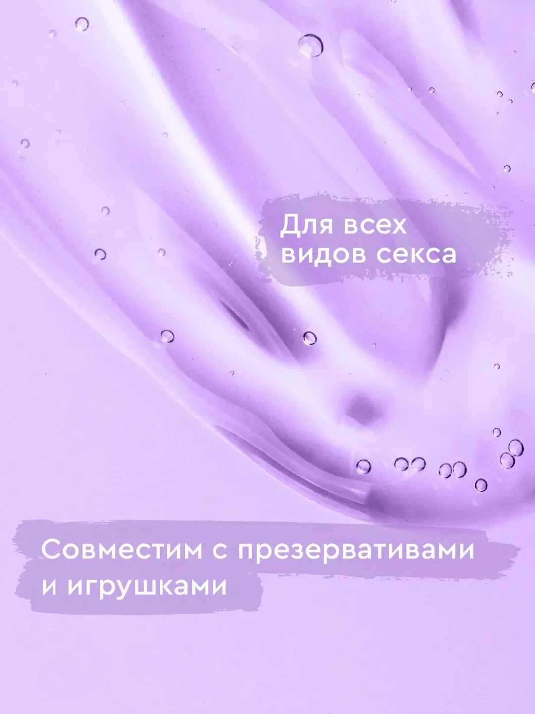 Интимный гель с феромонами 2 в 1 INTIMLY Euphoria "Мускус и иланг-иланг", 75 мл