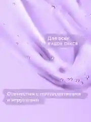Интимный гель с феромонами 2 в 1 INTIMLY Euphoria "Мускус и иланг-иланг", 75 мл