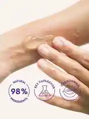 Интимный гель с феромонами 2 в 1 INTIMLY Euphoria "Мускус и иланг-иланг", 75 мл